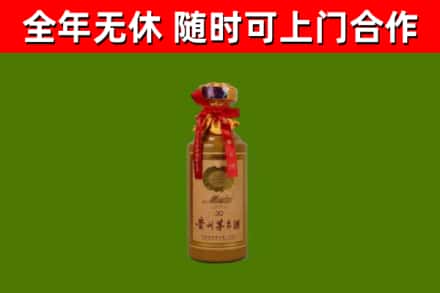 白沙市回收30年茅台酒