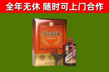 白沙市烟酒回收汉帝茅台.jpg