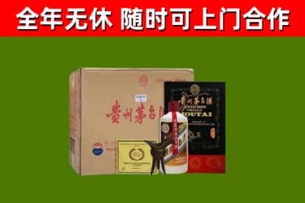 白沙市烟酒回收汉帝茅台酒.jpg