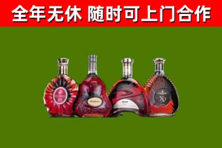 白沙市烟酒回收洋酒.jpg